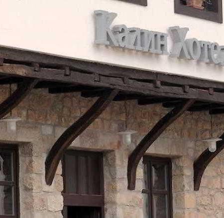 Kalin Hotel Lazaropole Kültér fotó